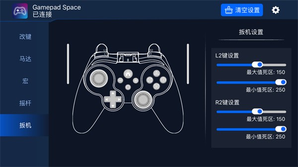 gamepad space v1.96.02
