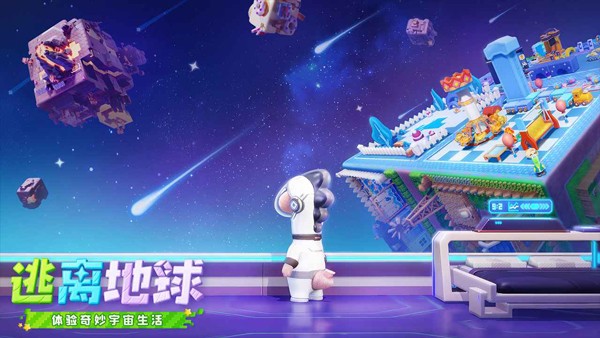 星绘友晴天 V1.0.00