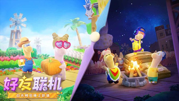 星绘友晴天 V1.0.02