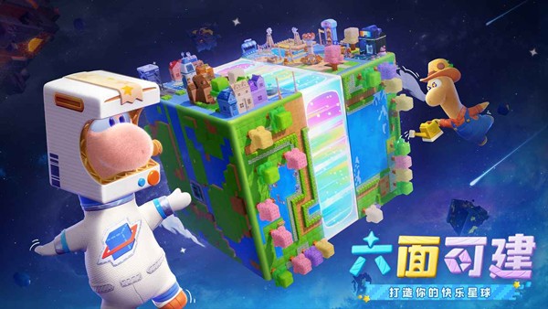 星绘友晴天 V1.0.04