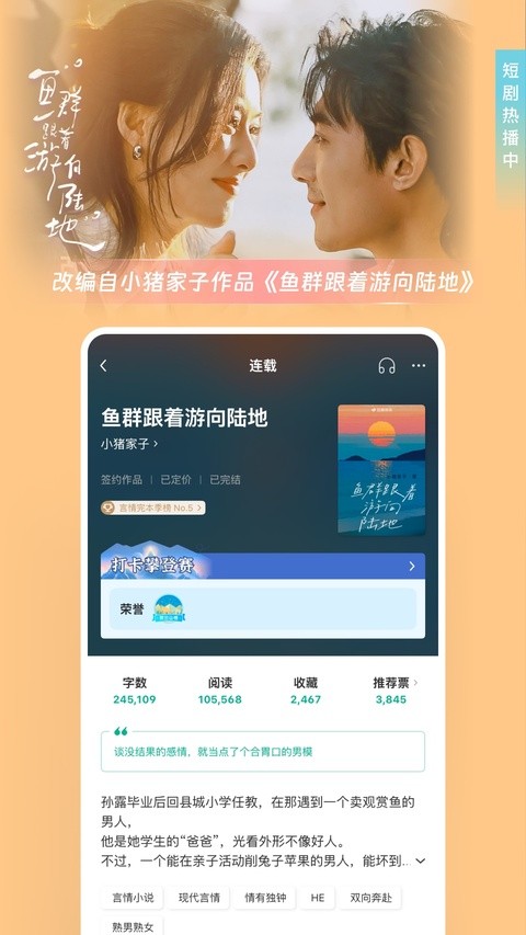 �������app v6.12.10