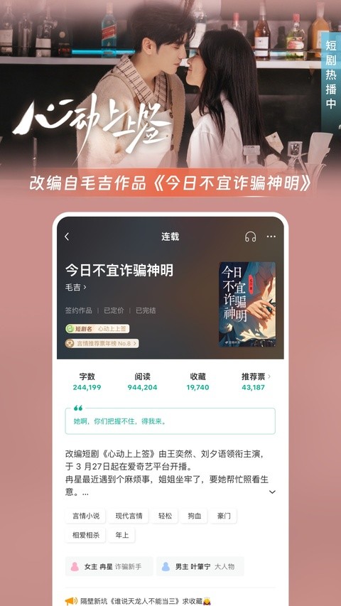 �������app v6.12.11