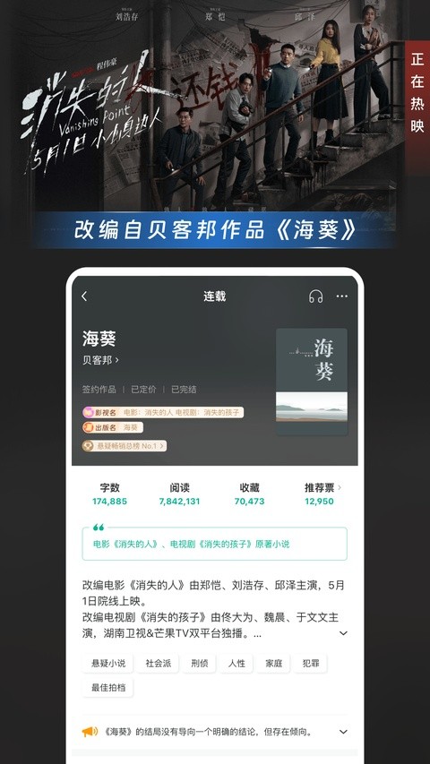 �������app v6.12.12