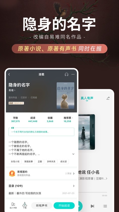 �������app v6.12.14
