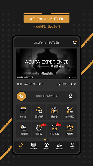 ����ک�� v2.4.71