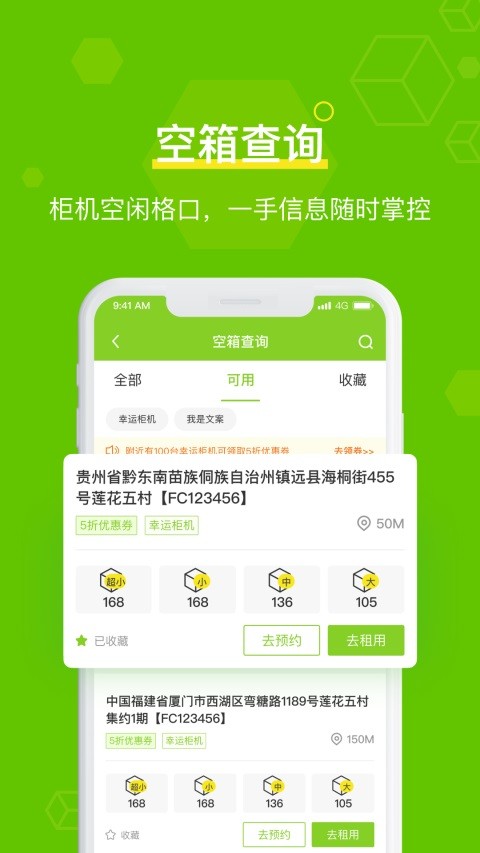 �ᳲ�ܼ�app���°� v5.87.02