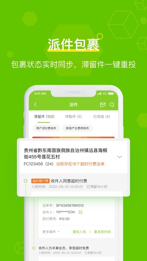 �ᳲ�ܼ�app���°� v5.87.03