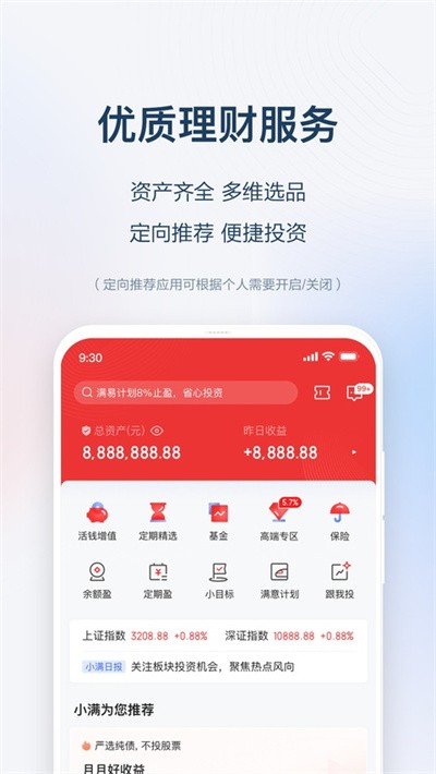 ��С������ v9.6.22
