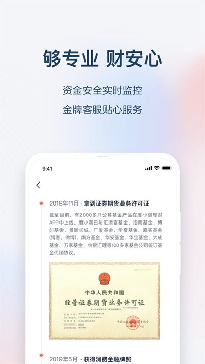 ��С������ v9.6.23