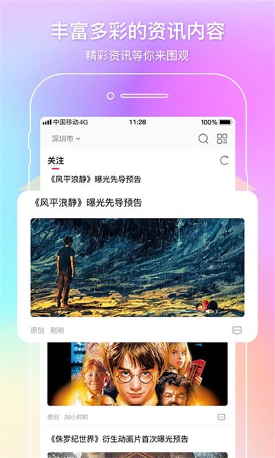 �й���Ӱͨ v2.59.00
