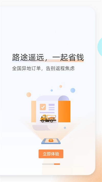 Ԯ��app v3.35.150