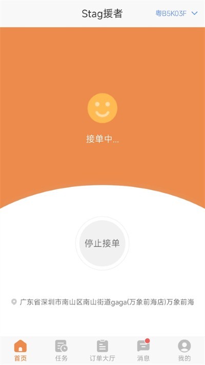 Ԯ��app v3.35.151
