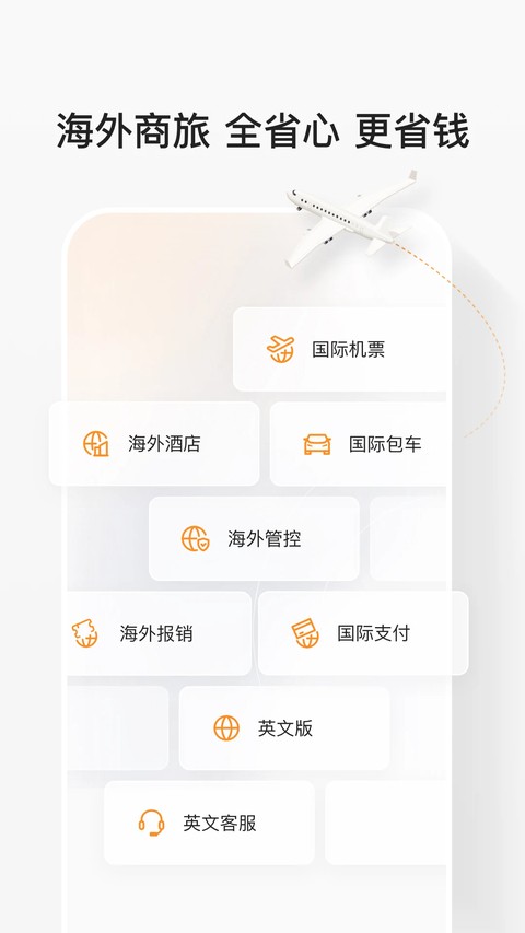 �ֱ�ͨapp��׿�����°汾 v5.3.130