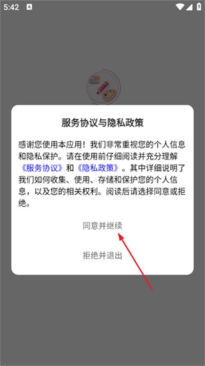 ����ƴ�� 1.1.10