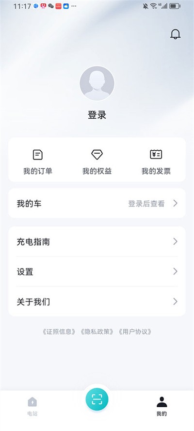 比亚迪闪充 v1.4.01