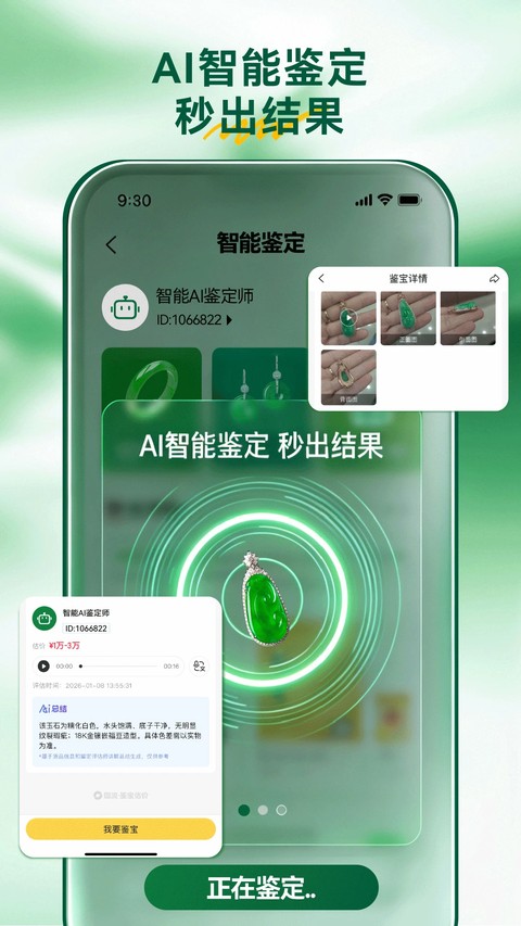 回流免费版 v8.19.01