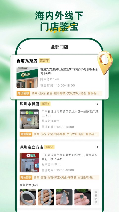 回流免费版 v8.19.04