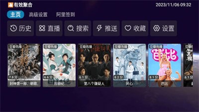 看剧剧 v131313130
