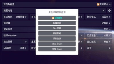 看剧剧 v131313133