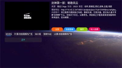 看剧剧 v131313132