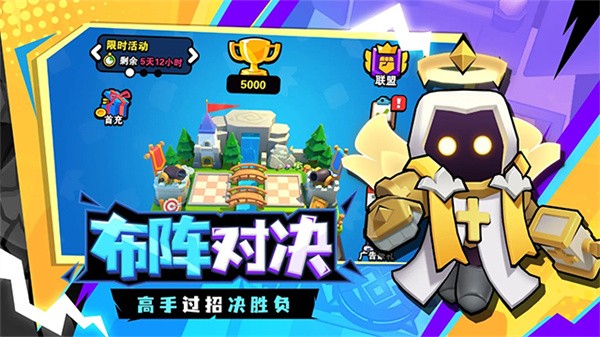 对战精灵 v1.0.974