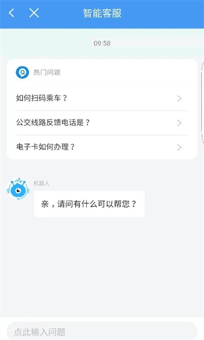 ��̨�������� v1.3.2 ��׿��1
