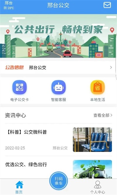 ��̨�������� v1.3.2 ��׿��3