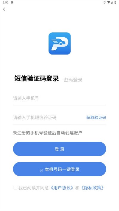 ������ͣ�� 2.0.540