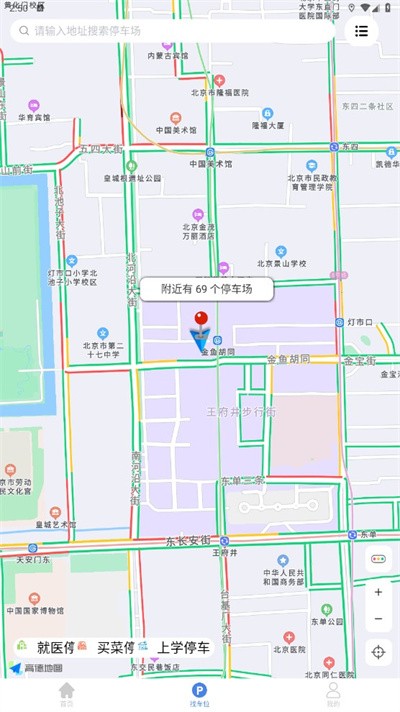 ������ͣ�� 2.0.543