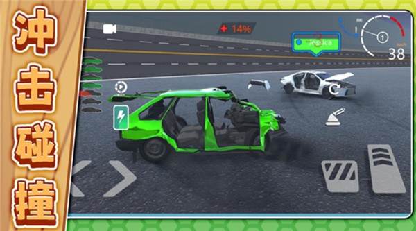 谁刹车谁输 v2.0.61