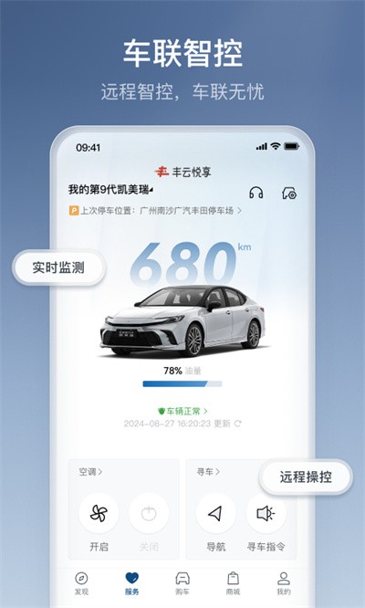 ������app v6.25.01