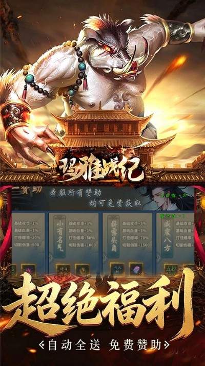 ����ս�� v1.0.04
