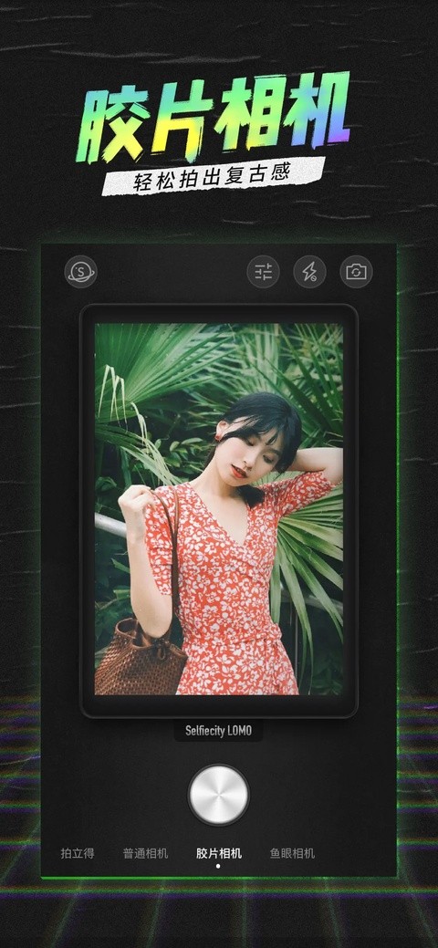 ������appƽ̨ v5.5.9.3 ��׿��3