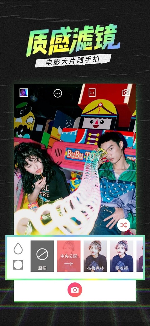 ������appƽ̨ v5.5.9.3 ��׿��4