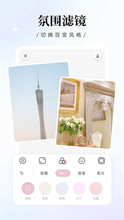 日杂相机 v2.5.03