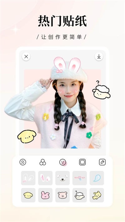 日杂相机 v2.5.00