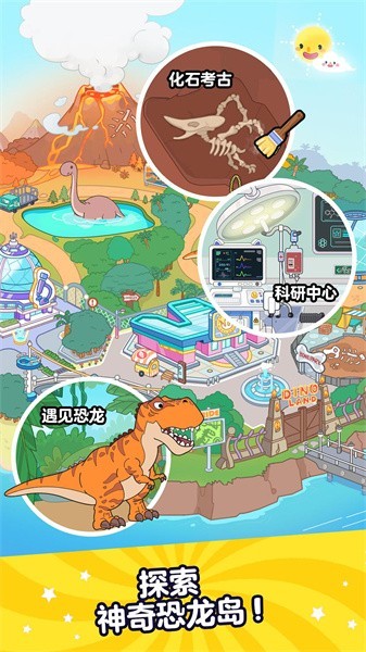 aha的世界游戏(aha world) v2.16.03