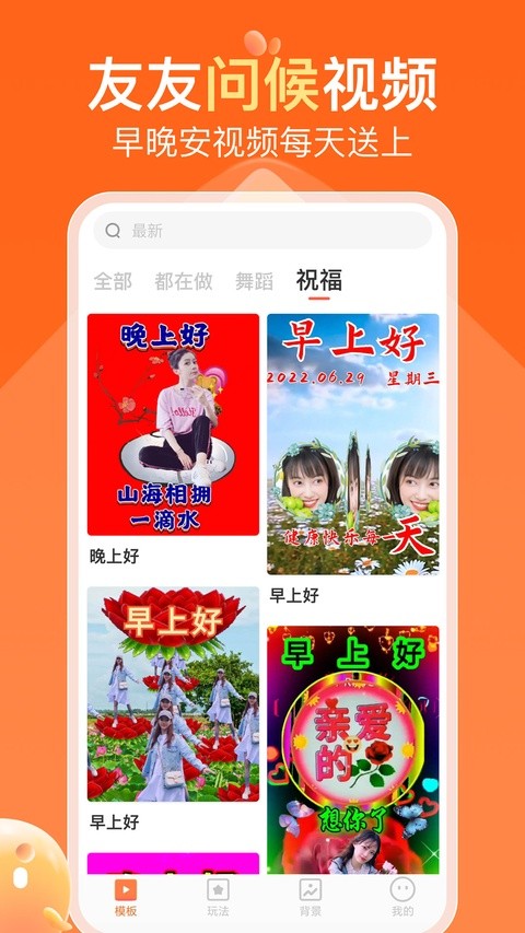 ����app v1.4.8��׿��1