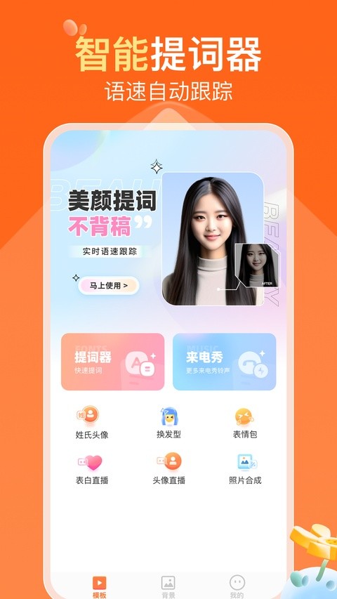 ����app v1.4.8��׿��2