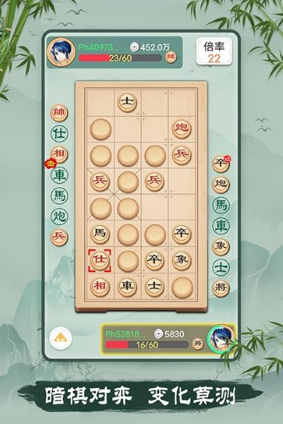 双人象棋游戏 v3.074