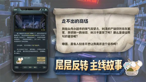 海龟蘑菇汤正式版 v1.1.5 安卓版1