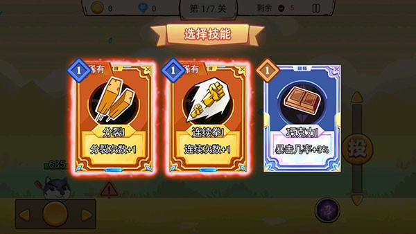吃我一砖折相思 v1.3.01