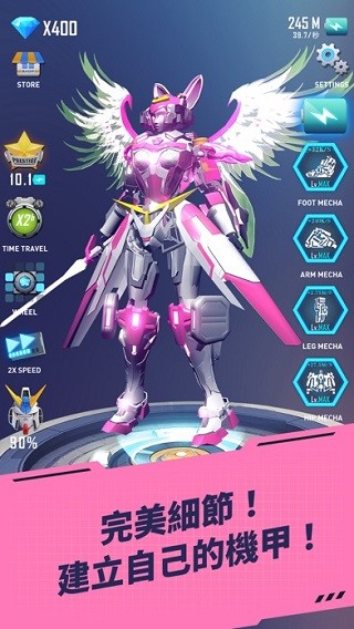 休闲机器人 v1.0.241
