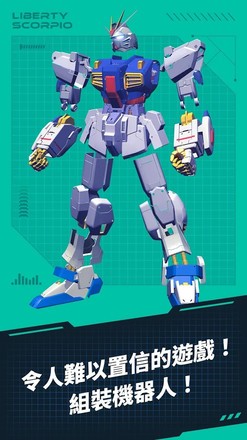 休闲机器人 v1.0.244