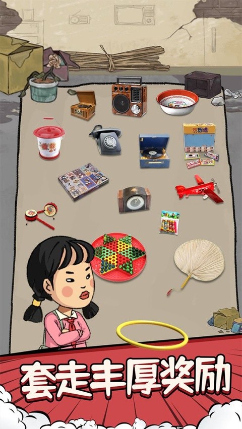 套圈模拟器 v1.0.00
