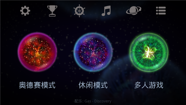星噬 v2.8.30