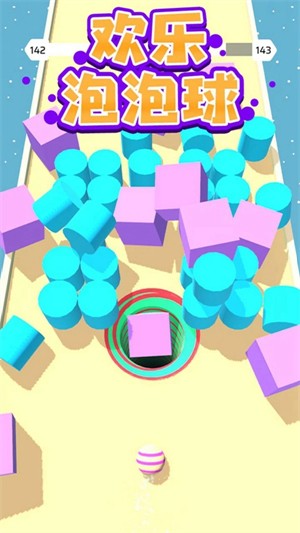 欢乐泡泡球 v1.0.04