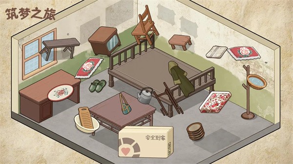 筑梦之旅手游正版 v3.00