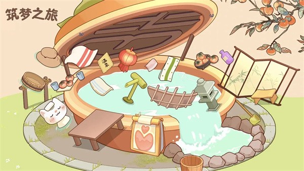 筑梦之旅手游正版 v3.01