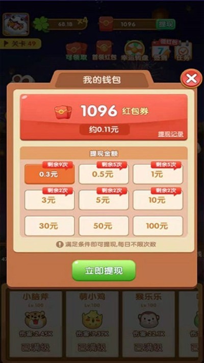 ��ΰ���������� v1.02